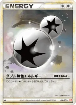 Double Colorless Energy 070/070 HeartGold Collection