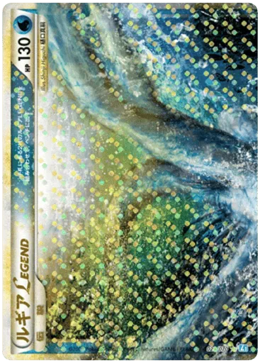Lugia LEGEND 029/070 SoulSilver Collection