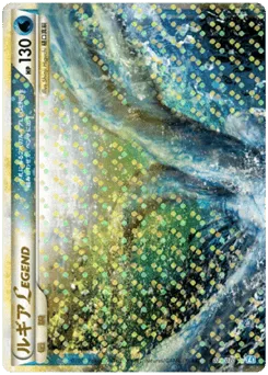 Lugia LEGEND 029/070 SoulSilver Collection