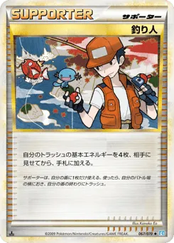 Fisherman 067/070 SoulSilver Collection