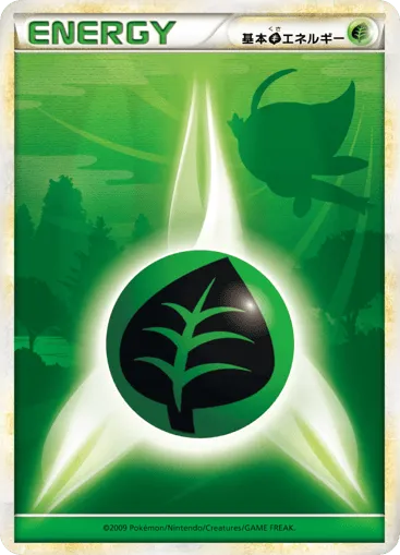 Grass Energy 072/070 SoulSilver Collection
