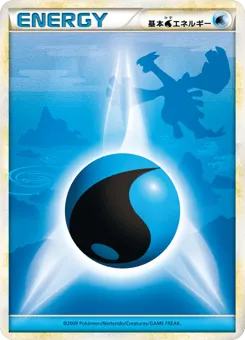 Water Energy 074/070 SoulSilver Collection