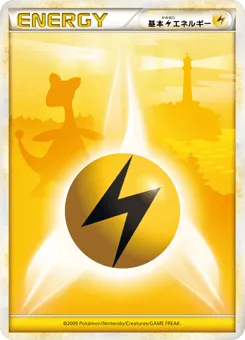 Lightning Energy 075/070 SoulSilver Collection