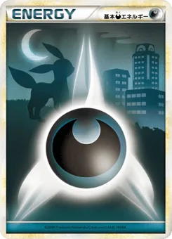 Darkness Energy 078/070 SoulSilver Collection