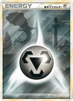 Metal Energy 079/070 SoulSilver Collection
