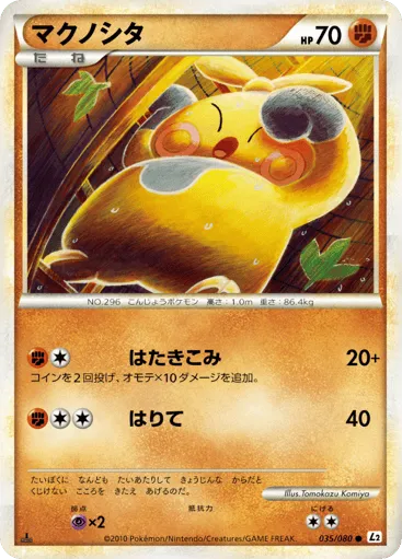 Makuhita 035/080 Reviving Legends