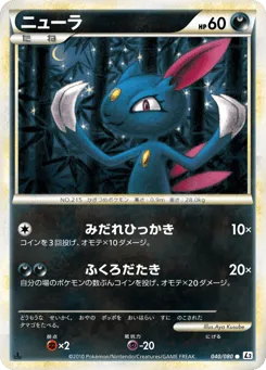 Sneasel 040/080 Reviving Legends
