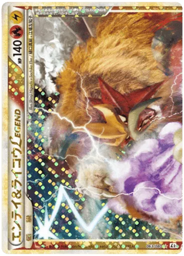 Entei & Raikou LEGEND 063/080 Reviving Legends