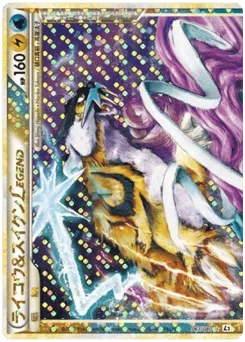 Raikou & Suicune LEGEND 067/080 Reviving Legends