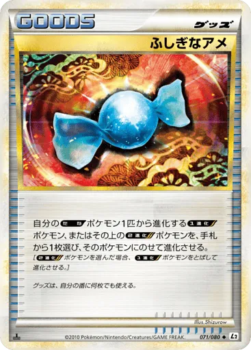 Rare Candy 071/080 Reviving Legends