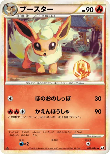 Flareon 009/080 Reviving Legends