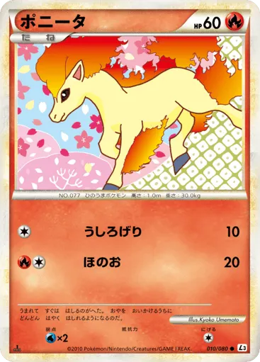 Ponyta 010/080 Clash at the Summit