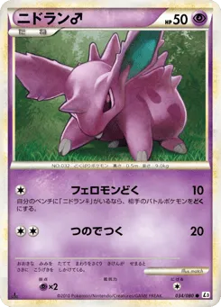 Nidoran ♂ 034/080 Clash at the Summit