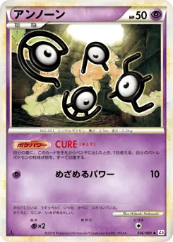 Unown 036/080 Clash at the Summit