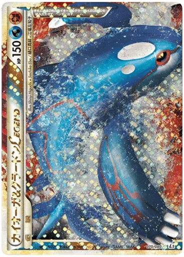 Kyogre & Groudon LEGEND 070/080 Clash at the Summit