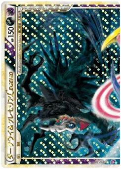 Darkrai & Cresselia LEGEND 035/040 Lost Link