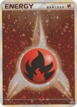 Fire Energy 012/L-P LEGEND Promos