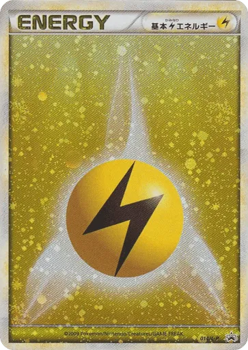 Lightning Energy 014/L-P LEGEND Promos