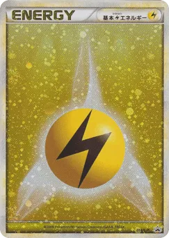 Lightning Energy 014/L-P LEGEND Promos