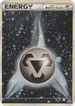 Metal Energy 018/L-P LEGEND Promos