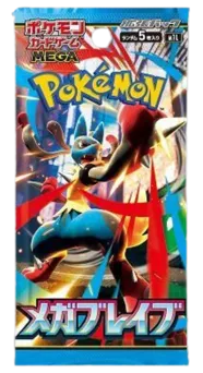 Mega Brave Booster Pack