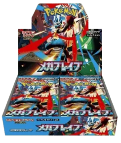 Mega Brave Booster Box