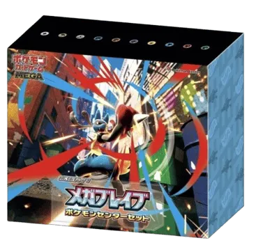 Mega Brave Pokémon Center Set