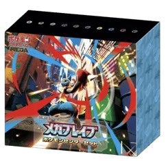 Mega Brave Pokémon Center Set