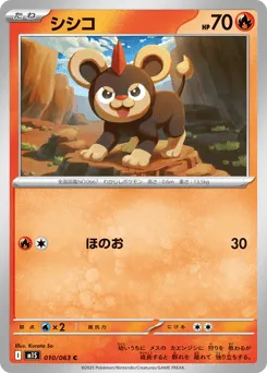 Litleo 010/063 Mega Symphonia
