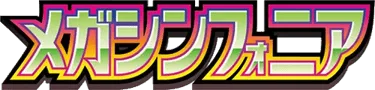 Mega Symphonia logo