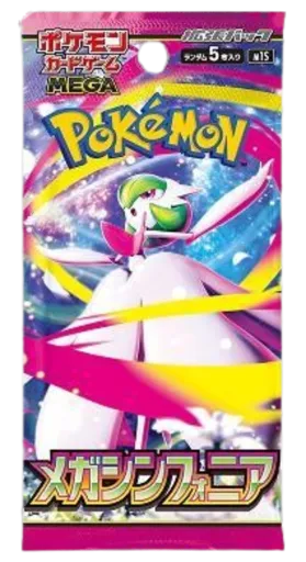 Mega Symphonia Booster Pack