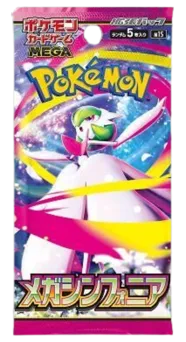 Mega Symphonia Booster Pack