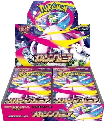 Mega Symphonia Booster Box