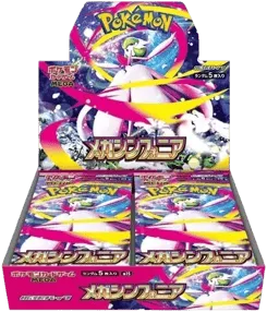 Mega Symphonia Booster Box