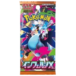 Inferno X Booster Pack