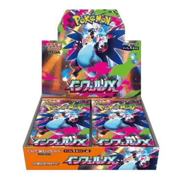Inferno X Booster Box