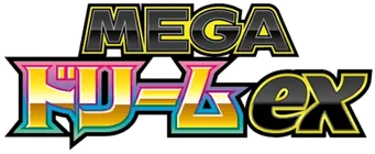 MEGA Dream ex logo