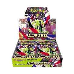Nihil Zero Booster Box