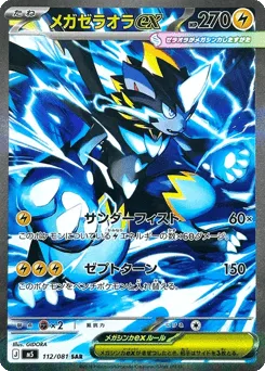 Mega Zeraora ex 112/081 Abyss Eye
