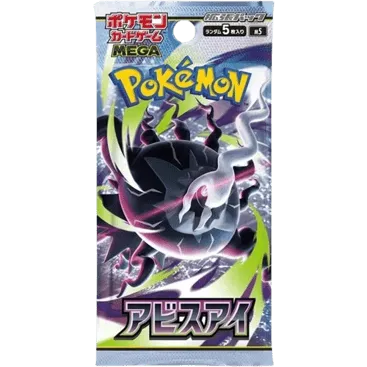 Abyss Eye Booster Pack