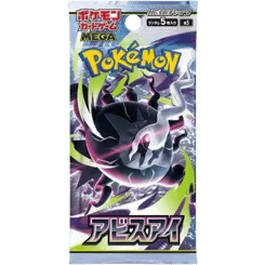 Abyss Eye Booster Pack