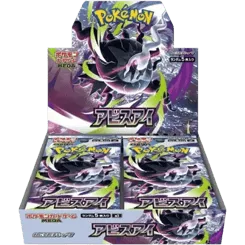 Abyss Eye Booster Box