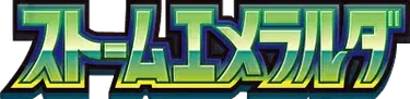 Storm Emeralda logo