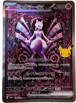 Mewtwo ex 128/103 30th Celebration
