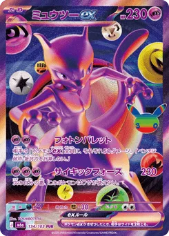 Mewtwo ex 134/103 30th Celebration