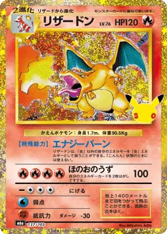 Charizard 137/103 30th Celebration