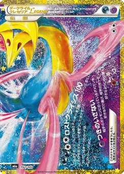 Darkrai & Cresselia LEGEND 152/103 30th Celebration