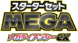 Mega Diancie ex Starter Set MEGA logo