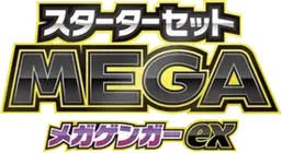Mega Gengar ex Starter Set MEGA logo