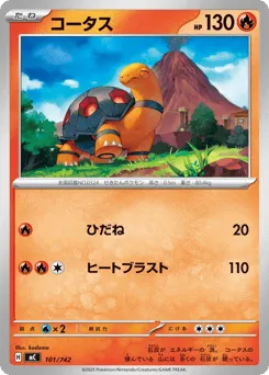 Torkoal 101/742 Start Deck 100 Battle Collection